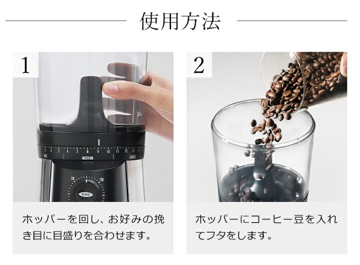 楽天市場】【特典付き】コーヒーミル 電動 コーヒーグラインダー ミル 