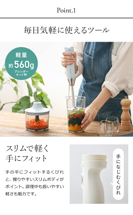 楽天市場】レコルト ハンディブレンダー 離乳食【4つから選べる特典付き】ハンドブレンダー ミキサー ハンドミキサー ハンディミキサー 氷 砕ける 泡立て器 チョッパー フードプロセッサー ジューサー 電動 おしゃれ RHB-1【ポイント10倍 送料無料】[ recolte Handy ... 楽天市場】レコルト ハンディブレンダー 離乳食【4つから選べる特典付き】ハンドブレンダー ミキサー ハンドミキサー ハンディミキサー 氷 砕ける 泡立て器 チョッパー フードプロセッサー ジューサー 電動 おしゃれ RHB-1【ポイント10倍 送料無料】[ recolte Handy ...