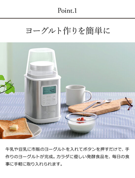 楽天市場】ヨーグルトメーカー ビタントニオ【選べる特典付き】飲むヨーグルト 甘酒 牛乳パック レシピ 豆乳 カスピ海ヨーグルト 菌活 牛乳 自家製ヨーグルト 低温調理 塩麹 発酵食品 調理家電 VYG-30【ポイント10倍 送料無料】[ Vitantonio ヨーグルトメーカー 容器2個 ... 楽天市場】ヨーグルトメーカー ビタントニオ【選べる特典付き】飲むヨーグルト 甘酒 牛乳パック レシピ 豆乳 カスピ海ヨーグルト 菌活 牛乳 自家製ヨーグルト 低温調理 塩麹 発酵食品 調理家電 VYG-30【ポイント10倍 送料無料】[ Vitantonio ヨーグルトメーカー 容器2個 ...