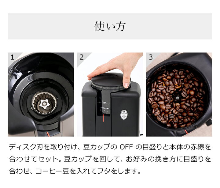 楽天市場】ウィルファ スヴァート 電動 コーヒーミル【選べる特典付き  