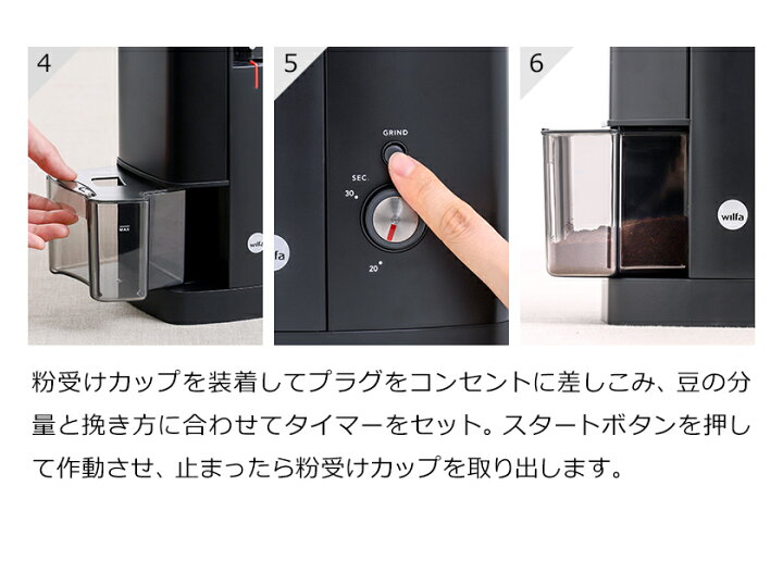 楽天市場】ウィルファ スヴァート 電動 コーヒーミル【選べる特典付き 