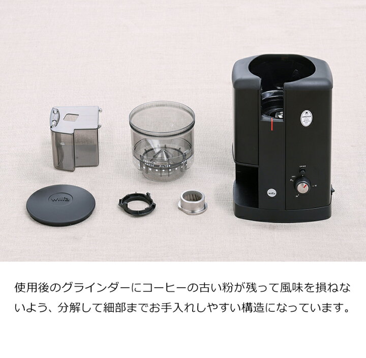 楽天市場】ウィルファ スヴァート 電動 コーヒーミル【選べる特典付き  