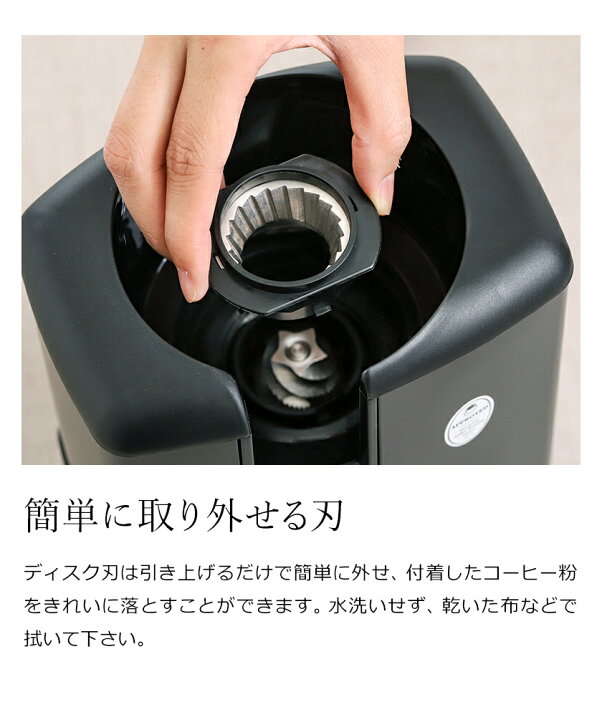 楽天市場】ウィルファ スヴァート 電動 コーヒーミル【選べる特典付き  