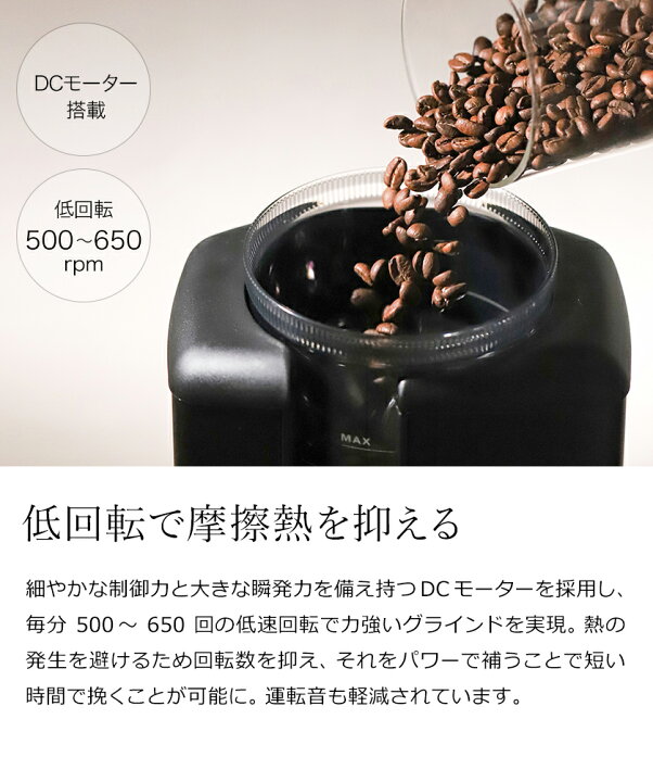 楽天市場】ウィルファ スヴァート 電動 コーヒーミル【選べる特典付き 