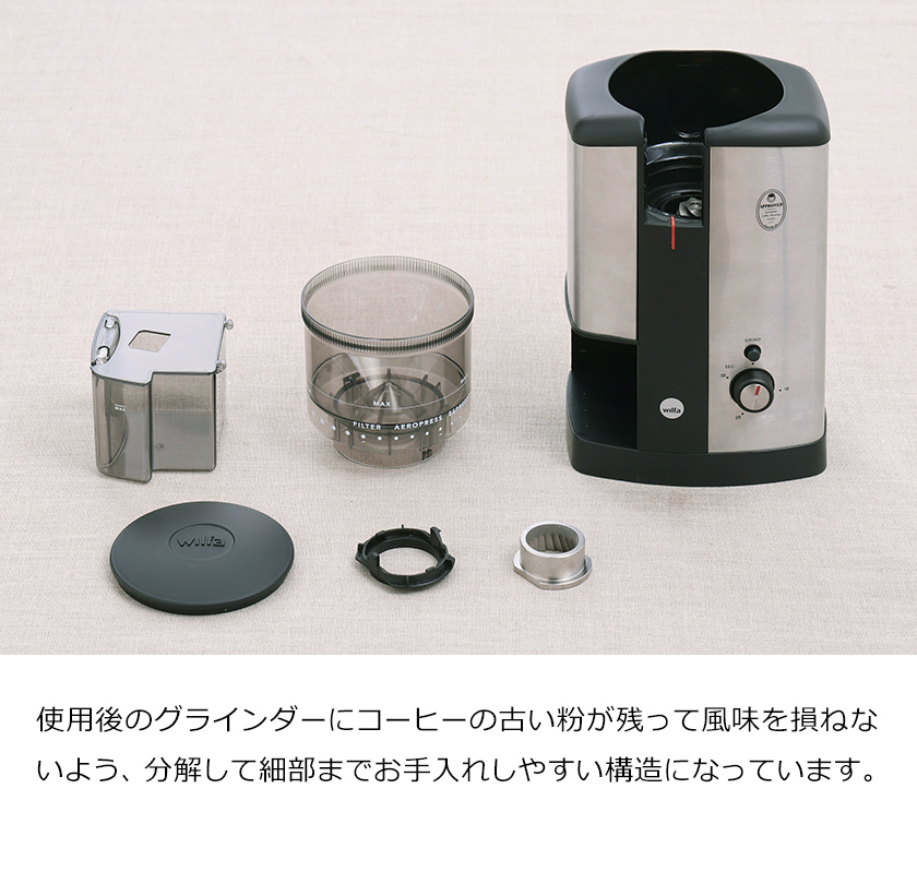驚きの値段 wilfa ウィルファ [WSCG-2] Nymalt グラインダーSVART - コーヒーメーカー - alrc.asia