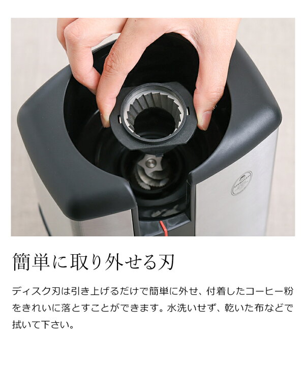 日本に コーヒーミル 電動 白式 セラミック製の刃 自動停止 5段階の 粒度設定 水洗い