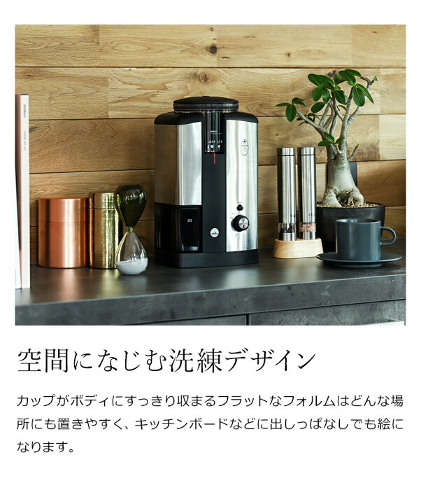 楽天市場】ウィルファ 電動 コーヒーミル コーヒーグラインダー 