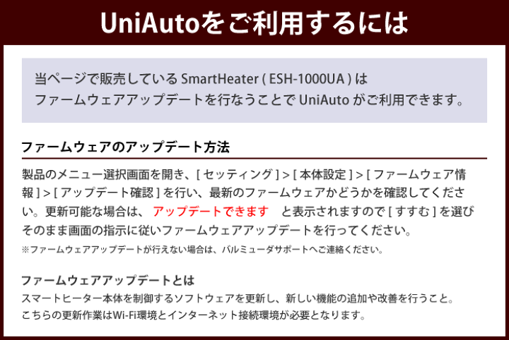 楽天市場】バルミューダ スマートヒーター Wi-Fi対応 パネルヒーター