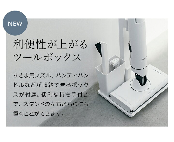 新品未開封】バルミューダ C02A-WH White 掃除機（楽天市場】掃除機 