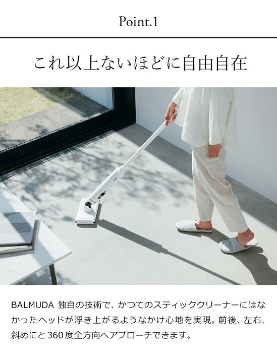 楽天市場】掃除機 バルミューダ ザ・クリーナー ライト 正規 C02A-BK 