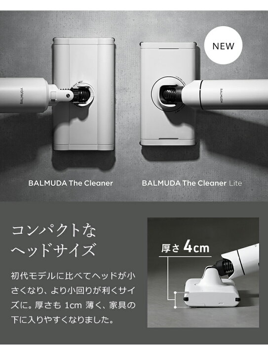 楽天市場】掃除機 バルミューダ ザ・クリーナー ライト 正規 C02A-BK 
