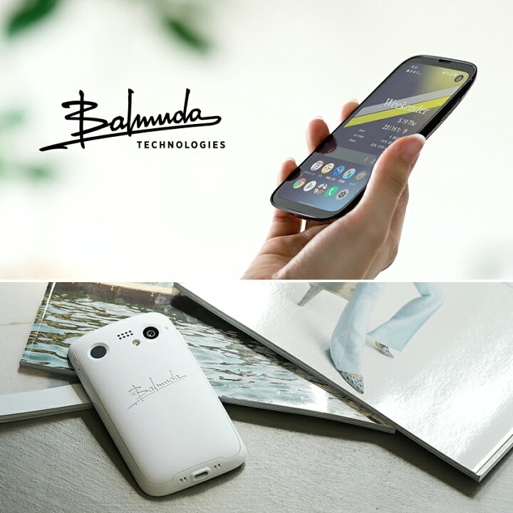 楽天市場】バルミューダ フォン SIMフリーモデル 128GB 正規品 5G対応  