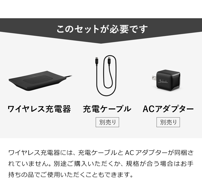 BALMUDA Phone（ブラック）＋専用充電器等オプション品ほぼフル装備