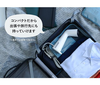 楽天市場 アイロンミトン特典付き ハンディアイロン スチーマー スチームアイロン ハンガーにかけたまま 吊るしたまま 衣類スチーマー プラスマイナスゼロ アイロン ハンディー ハンディ スチーム 除菌 脱臭 ポイント10倍 送料無料 0 スタイルスチーマー Xrs
