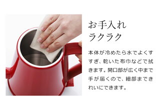 楽天市場 ブルーノ 電気ケトル 選べる特典付き コーヒードリップ 一人暮らし 北欧 ドリップポット 湯沸かし器 ケトル ハンドドリップ おしゃれ 細口 ステンレス 1l かわいい ホーロー調 琺瑯調 プレゼント Boe072 ポイント10倍 送料無料 Bruno ステンレスデイリー