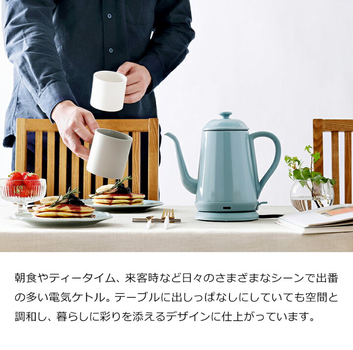 楽天市場】ブルーノ 電気ケトル【2つ選べる特典付き】コーヒー 