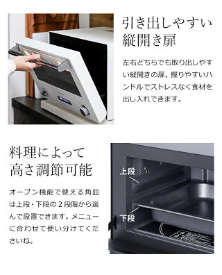 楽天市場 即納 電子レンジ バルミューダ ザ レンジ 正規品 オーブンレンジ 深角皿付き ワイド 幅45cm コンパクト オーブン おしゃれ フラット デザイン家電 キッチン 調理家電 シンプル K04a Bk K04a Wh ブラック ホワイト 送料無料 Balmuda The Range