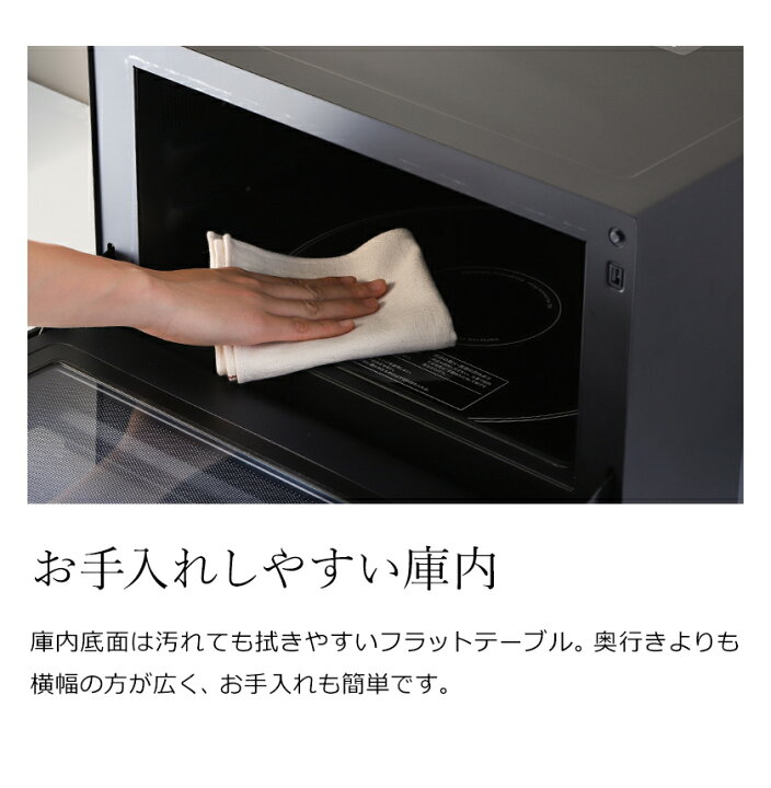 楽天市場 即納 電子レンジ バルミューダ ザ レンジ 正規品 オーブンレンジ 深角皿付き ワイド 幅45cm コンパクト オーブン おしゃれ フラット デザイン家電 キッチン 調理家電 シンプル K04a Bk K04a Wh ブラック ホワイト 送料無料 Balmuda The Range
