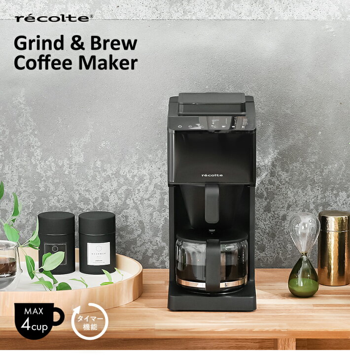 楽天市場 全自動コーヒーメーカー ミル付き 全自動 特典付き レコルト コーヒーメーカー おしゃれ ステンレス 保温 コーヒー豆 珈琲メーカー ペーパーフィルター ガラス容器 コーヒーマシン ドリップ タイマー付き Rcd 1 コーン式 Recolte Grind Brew Coffee Maker 楽天市場 全自動コーヒーメーカー ミル付き 全自動 特典付き レコルト コーヒーメーカー おしゃれ ステンレス 保温 コーヒー豆 珈琲メーカー ペーパーフィルター ガラス容器 コーヒーマシン ドリップ タイマー付き Rcd 1 コーン式 Recolte Grind Brew Coffee Maker
