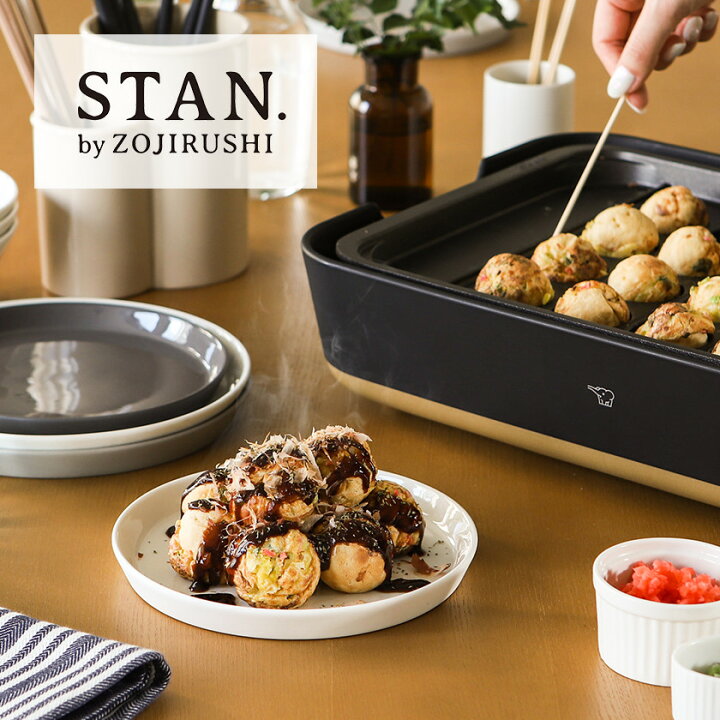 楽天市場】象印 スタン ホットプレート たこ焼きプレート 別売り 