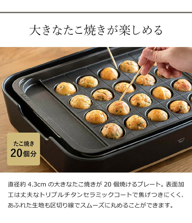 楽天市場】象印 スタン ホットプレート たこ焼きプレート 別売り 