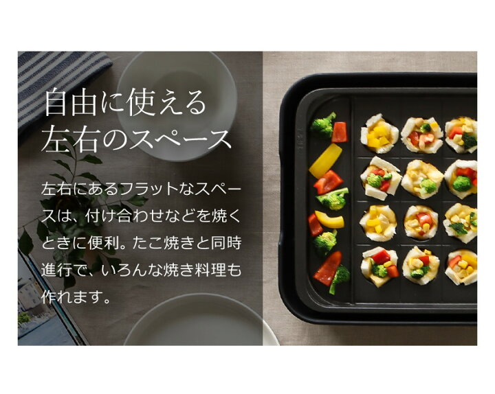 楽天市場】象印 スタン ホットプレート【特典付き】たこ焼きプレート 