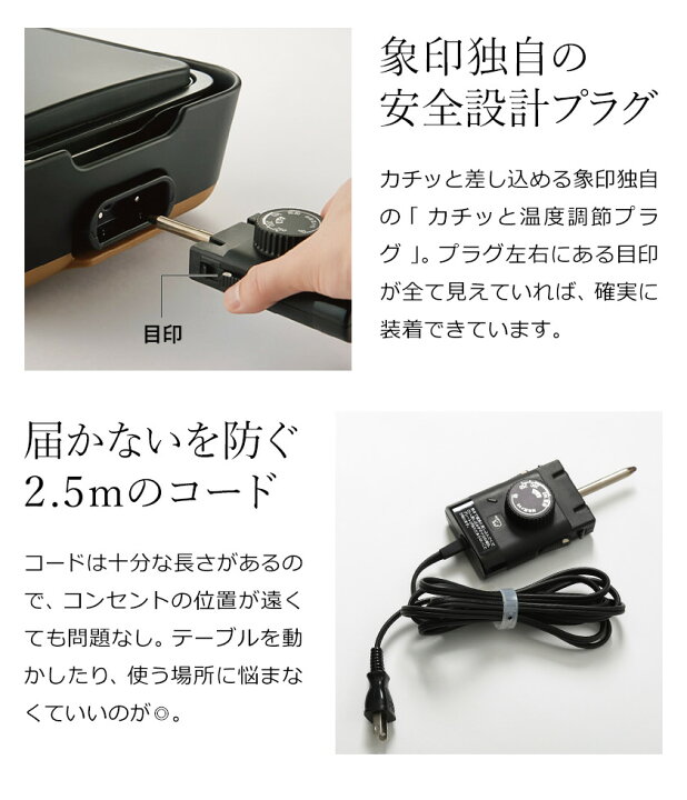 楽天市場】象印 スタン ホットプレート【特典付き】たこ焼きプレート 