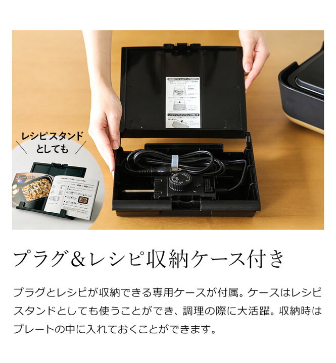 楽天市場】象印 スタン ホットプレート【特典付き】たこ焼きプレート 