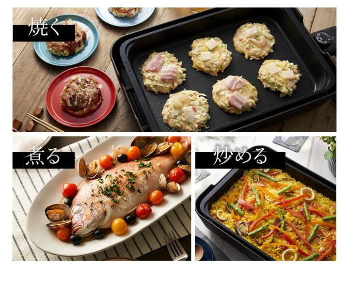 楽天市場】象印 スタン ホットプレート【特典付き】たこ焼きプレート 