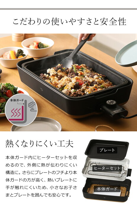 楽天市場】象印 スタン ホットプレート【特典付き】レシピ付き 大型 深 