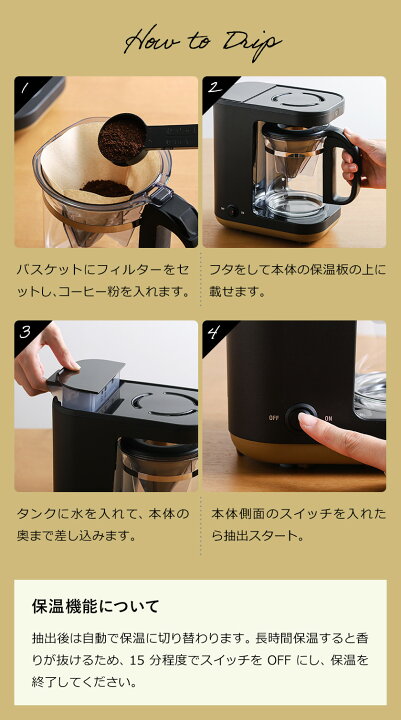 楽天市場】象印 コーヒーメーカー【特典付き】スタン ドリップ式 