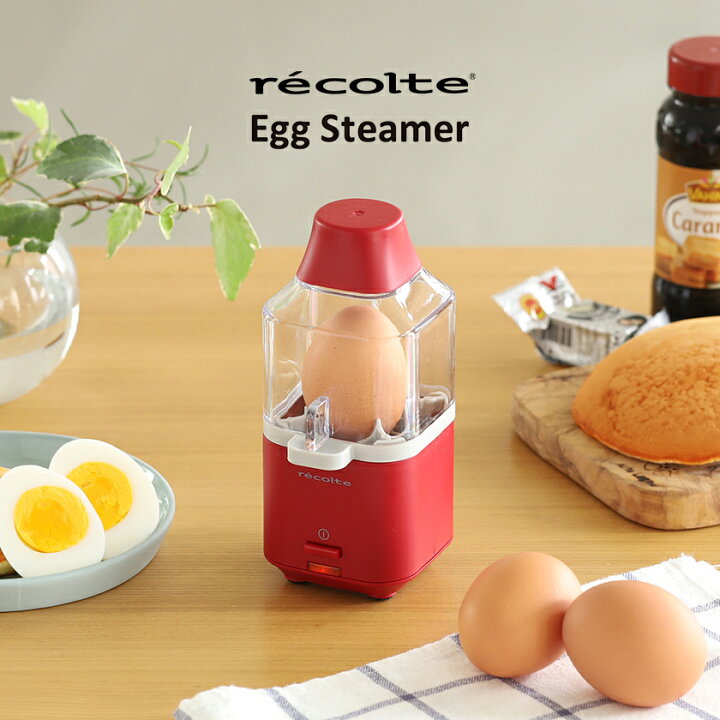 楽天市場 エッグスチーマー レコルト 選べる特典付き ゆで卵器 電気 調理器 うずらの卵 自動 ゆで卵メーカー 1個用 電気調理器 うずら ゆで卵 ゆでたまご 半熟 固ゆで 卵 茹で卵 弁当 朝ごはん ゆで玉子 ゆでたまご器 スリム コンパクト 省エネ Res 1 Recolte Egg