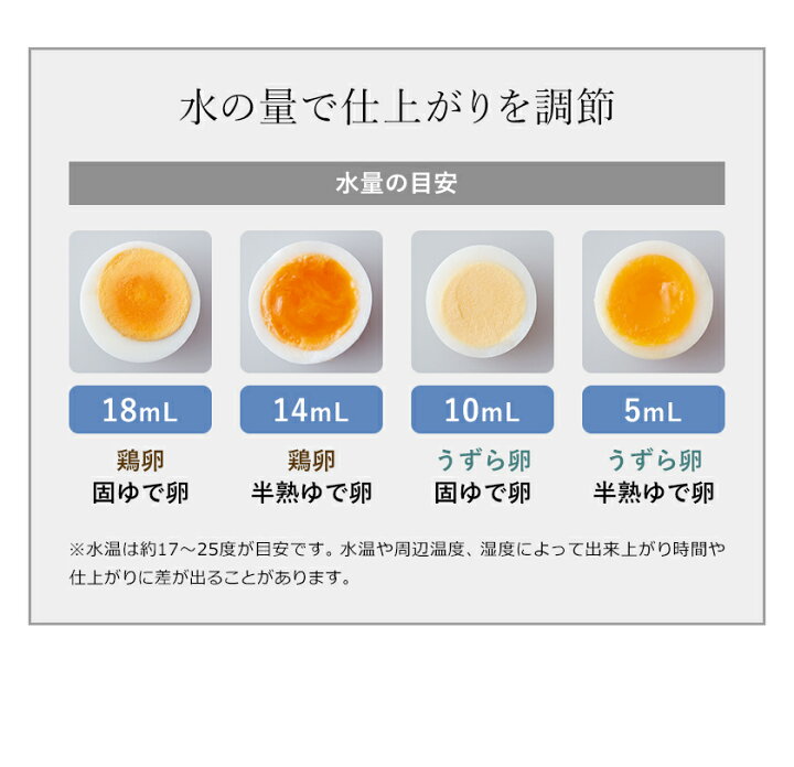 楽天市場 エッグスチーマー レコルト 選べる特典付き ゆで卵器 電気 調理器 うずらの卵 自動 ゆで卵メーカー 1個用 電気調理器 うずら ゆで卵 ゆでたまご 半熟 固ゆで 卵 茹で卵 弁当 朝ごはん ゆで玉子 ゆでたまご器 スリム コンパクト 省エネ Res 1 Recolte Egg 楽天市場 エッグスチーマー レコルト 選べる特典付き ゆで卵器 電気 調理器 うずらの卵 自動 ゆで卵メーカー 1個用 電気調理器 うずら ゆで卵 ゆでたまご 半熟 固ゆで 卵 茹で卵 弁当 朝ごはん ゆで玉子 ゆでたまご器 スリム コンパクト 省エネ Res 1 Recolte Egg