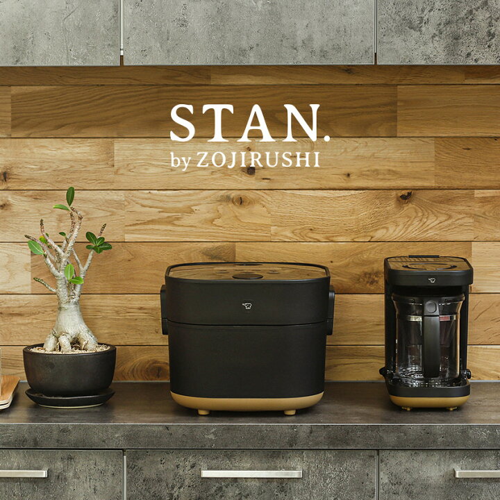 楽天市場】象印 自動調理鍋【特典付き】スタン 電気調理鍋 電気鍋 電気  