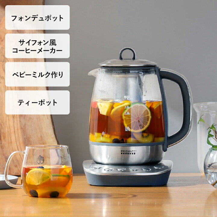 楽天市場 特典付き 電気ケトル 調理 ガラス ケトル おしゃれ 保温 コーヒー 赤ちゃん ミルク 温度調節 タイマー ポット 温度設定 紅茶 ゆで卵 フォンデュ ワイン 低温調理 送料無料 ガラスディッシュケトル サイフォン 楽しく使えるレシピブック付 Pr Sk021