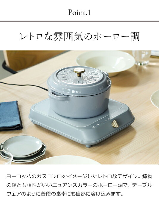 楽天市場】IHコンロ ブルーノ IH調理器 卓上 1口IH 卓上IH 