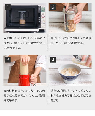 楽天市場 ブレンダー クッキングミキサー Xkm B010 レシピ特典付き ミキサー ジューサー スムージー 離乳食 調理セット 氷も砕ける プラスマイナスゼロ ガラスボトル 容器 電子レンジ 対応 朝食 ギフト 送料無料 0 クッキングミキサー インテリアショップ