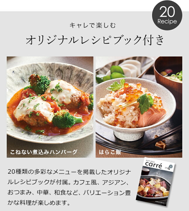 楽天市場】グリル鍋 電気鍋 レコルト ポットデュオ キャレ【特典付き】万能調理なべ 電気グリル鍋 揚げ物 ホットプレート 四角 卓上 フライヤー ひとり鍋 一人鍋 スクエア型 マルチクッカー おしゃれ かわいい 小さい RPD-4【ポイント10倍 送料無料】[ recolte POT DUO ... 楽天市場】グリル鍋 電気鍋 レコルト ポットデュオ キャレ【特典付き】万能調理なべ 電気グリル鍋 揚げ物 ホットプレート 四角 卓上 フライヤー ひとり鍋 一人鍋 スクエア型 マルチクッカー おしゃれ かわいい 小さい RPD-4【ポイント10倍 送料無料】[ recolte POT DUO ...