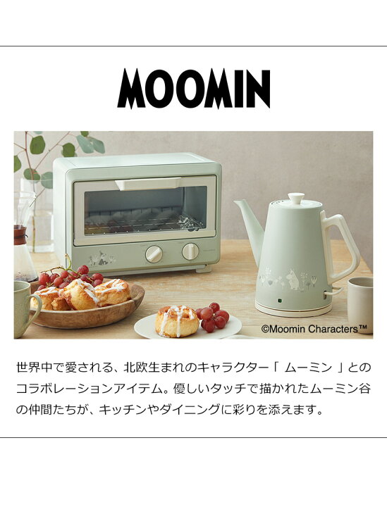 楽天市場 トースター コンパクトオーブン ムーミン おしゃれ レコルト オーブントースター 小型 レシピ付き シンプル コンパクト トースト 2枚 朝食 温度調節 1000w 北欧 かわいい スリム Rot 1 ギフト 引越し祝い ポイント10倍 送料無料 Recolte Compact Oven 楽天市場 トースター コンパクトオーブン ムーミン おしゃれ レコルト オーブントースター 小型 レシピ付き シンプル コンパクト トースト 2枚 朝食 温度調節 1000w 北欧 かわいい スリム Rot 1 ギフト 引越し祝い ポイント10倍 送料無料 Recolte Compact Oven