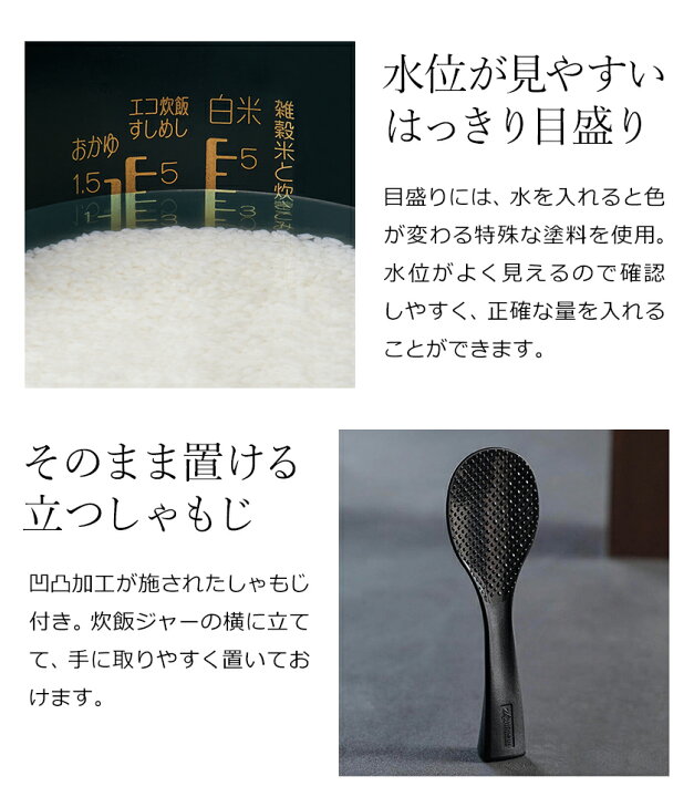楽天市場 象印 炊飯器 5 5合炊き 特典付き スタン Ih 炊飯ジャー 保温 離乳食 無洗米 タイマー付き ご飯 ごはん 白米 炊飯 レシピ付き おかゆ 玄米 おしゃれ シンプル 黒 白 ブラック ホワイト かわいい キッチン家電 機能性 Nw Sa10 送料無料 Stan Ih炊飯ジャー