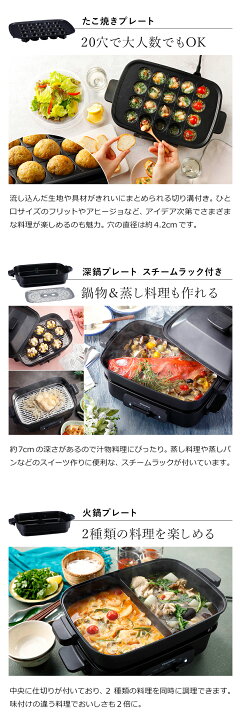 楽天市場】【特典付き】ビタントニオ ホットプレート おしゃれ 深鍋 