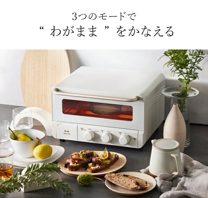 楽天市場】トースター 4枚 オーブントースター ブルーノ 