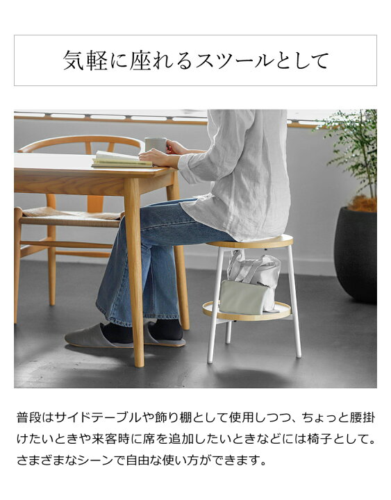 楽天市場】【特典付き】スツール モヘイム 収納 おしゃれ 北欧 木製