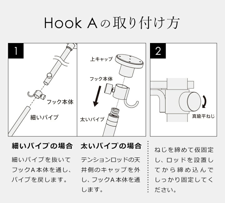 楽天市場 ドローアライン 突っ張り棒用パーツ 専用パーツ 伸縮 フック フックa Jフック ウォールハンガー 賃貸 真鍮 コートハンガー 帽子掛け 帽子 かばん掛け かばん 引っ掛ける 玄関 つっぱり棒 おしゃれ ブラック ホワイト モノトーン 収納 マット Draw A Line 012 楽天市場 ドローアライン 突っ張り棒用パーツ 専用パーツ 伸縮 フック フックa Jフック ウォールハンガー 賃貸 真鍮 コートハンガー 帽子掛け 帽子 かばん掛け かばん 引っ掛ける 玄関 つっぱり棒 おしゃれ ブラック ホワイト モノトーン 収納 マット Draw A Line 012