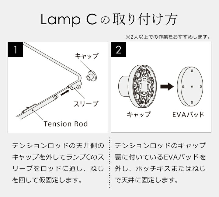 楽天市場 ドローアライン フロアライト 突っ張り棒用パーツ ランプc Led対応 ライト トグルスイッチ レトロ ランプシェード デザイン家具 スタンドライト フロアランプ 照明器具 つっぱり棒 おしゃれ ブラック モノトーン マット 送料無料 Draw A Line 009 Lamp C