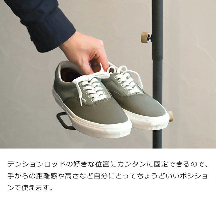 楽天市場 ドローアライン 突っ張り棒用パーツ 専用パーツ 伸縮 シューズラック 靴 収納 ラック スリッパラック 靴置き 靴箱 下駄箱 引っ掛け 小物収納 傘立て つっぱり棒 おしゃれ ブラック ホワイト モノトーン 玄関収納 マット スチール Draw A Line 017 Shoes Rack