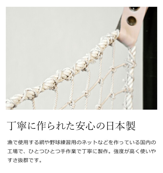 楽天市場 ドローアライン 突っ張り棒用パーツ 専用パーツ 伸縮 Basshu バッシュ ユーティリティーネット 間仕切り ディスプレイネット ネット パーテーション 引っ掛ける 小物収納 自由自在 つっぱり棒 おしゃれ 収納 マット 北欧 送料無料 Draw A Line 301 Utility