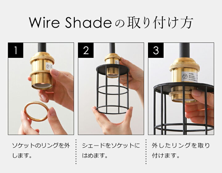 楽天市場】ドローアライン 突っ張り棒用パーツ 伸縮 ワイヤーシェード 