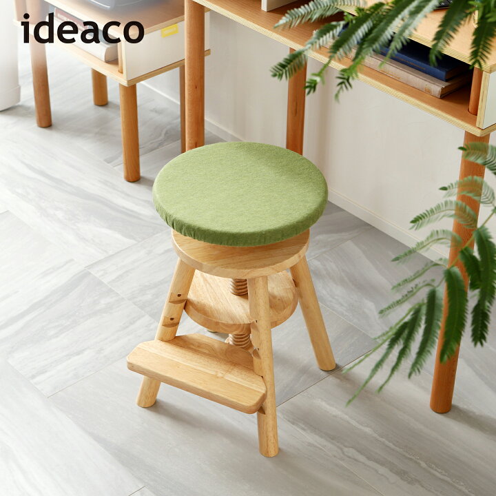 楽天市場】Liftstool リフトスツール 椅子カバー チェアカバー カバー 