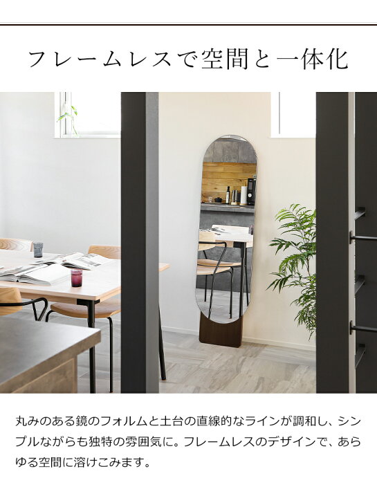 楽天市場】【選べる特典付き】鏡 全身鏡 ミラー 大型 おしゃれ 壁 